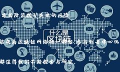 jiaoti区块链中的金矿是什么矿石？深入探讨区块