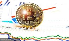 思考和关键词区块链技术的快速发展促使越来越