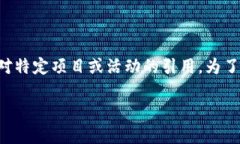 在区块链和加密货币的生态系统中，＂战俘＂并