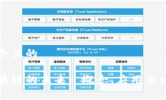 思考一个且的  长沙区块链的未来: 概念、应用与