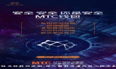 区块链与科技的区别：深入解析两者的核心概念