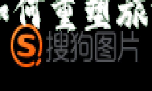 区块链技术如何重塑旅游行业的未来