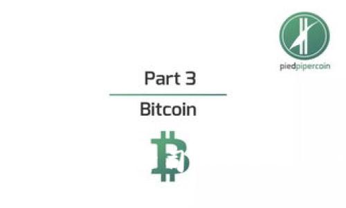 现代区块链软件公司的发展与应用前景