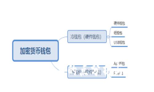 :
区块链技术的点分析与展望