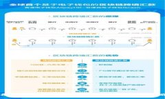 奇异链是什么区块链？详解其技术特点与应用前