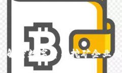 区块链矿场：解密数字货币挖矿企业的运作与特