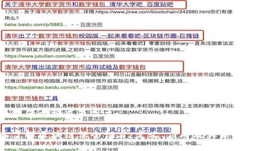 区块链保全证书是什么

深入了解区块链保全证书：定义、应用及其未来趋势