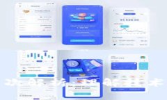 : 区块链的计算层次解析：理解技术背后的架构与