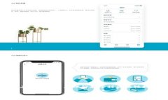 区块链开发指南是指一系列的文档、教程或资源