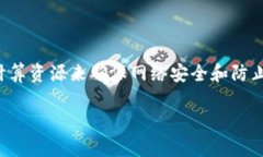 在区块链技术中，“PoW”是“Proof of Work”的缩写