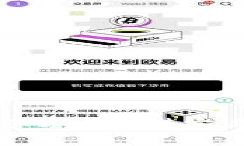 区块链圆盘密码：揭秘其定义、作用与应用