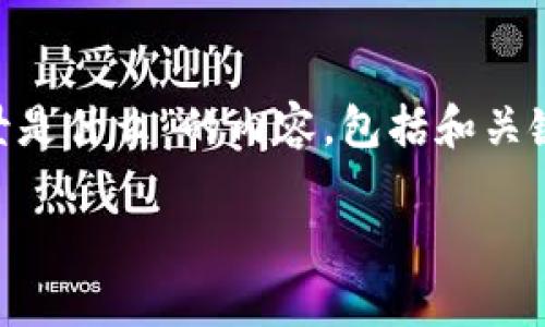 以下是关于“中国区块链时代背景是什么”的内容，包括和关键词，并附带相关问题和详细介绍。

中国区块链时代背景深度解析