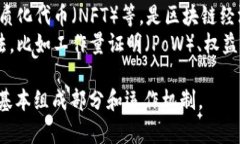 区块链经济的关键词可以包括以下几个：1. **去中