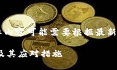 （以下内容仅为示例，实际内容可能需要根据最