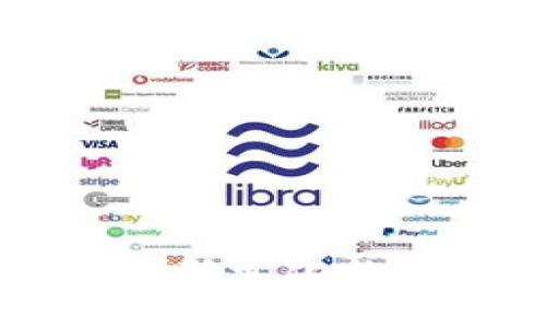 区块链技术最新变化趋势与未来展望