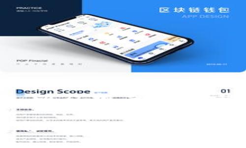 思考一个且的，以及相关关键词

区块链投资必备策略：你不能错过的七大要点