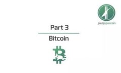 探索区块链世界的三大定律及其影响