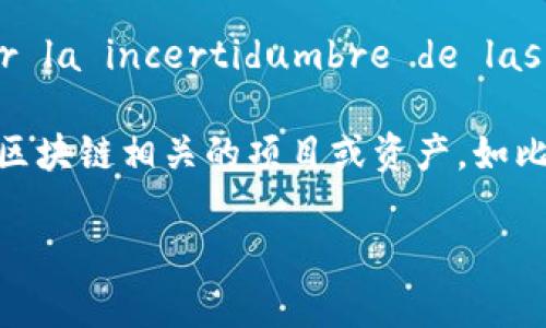 定投区块链是什么意思

区块链技术随着数字货币和加密资产的崛起而迅速流行。在这个背景下，