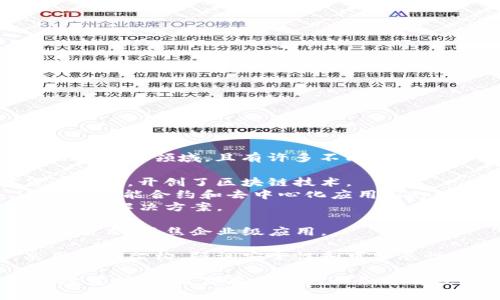 区块链的项目名称种类繁多，因为区块链技术被广泛应用于多个领域，且有许多不同的项目和平台正在开发中。下面是一些知名的区块链项目名称：

1. **比特币 (Bitcoin)**：第一个也是最著名的加密货币项目，开创了区块链技术。
2. **以太坊 (Ethereum)**：除了是一种加密货币，还支持智能合约和去中心化应用（dApps）。
3. **瑞波币 (Ripple)**：主要针对跨境支付和银行间转账的解决方案。
4. **链 (Chain)**：专注于区块链技术的企业解决方案。
5. **Hyperledger**：一个开发和应用区块链技术的开源项目，聚焦企业级应用。
6. **EOS**：旨在提供快速和免费交易的智能合约平台。
7. **Cardano (卡尔达诺)**：一个Layer 1区块链，采用分层架构，强调安全性和可扩展性。

这些项目的名称各有不同，反映了它们的目标、功能和市场需求。如果你有具体的业务方向或者需求，可以更针对性地了解相关的区块链项目。