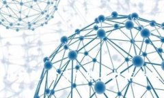 华业小象区块链：分布式账本技术的未来与发展