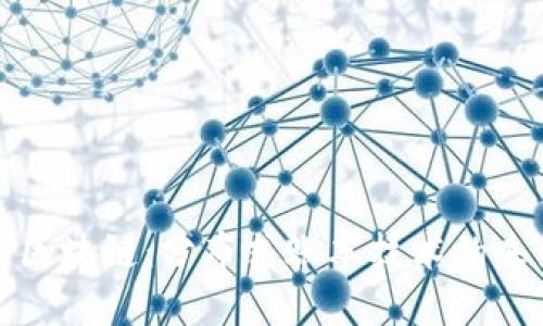 华业小象区块链：分布式账本技术的未来与发展