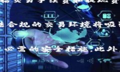    虚拟货币区块链网站的详解与发展趋势分析