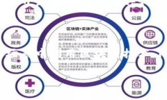 在讨论“laas平台区块链”之前，我们首先需要理