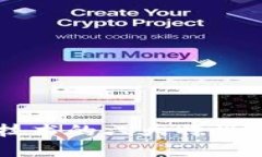 区块链技术的六大特性详细解析