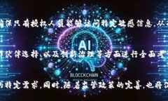   实体对接区块链的概念及应用详解 /  guanjianci