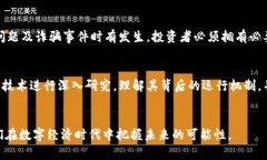 区块链财富秘籍是什么意思区块链财富秘籍是指