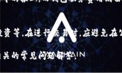 优质baoti数字币区块链钱包：理解、应用与安全性