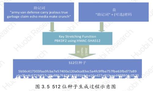 区块链公链节点详解：定义、功能与重要性