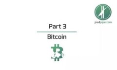 泰达币（USDT）区块链地址与名称详解