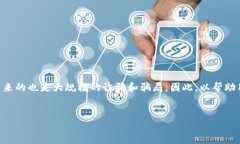 思考和关键词在互联网时代，由于区块链技术的