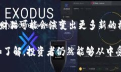 区块链招财猫是什么意思在过去几年，区块链技