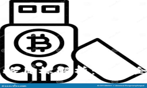 区块链客户战略目标解析：推动企业创新与增长