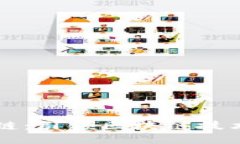 艾美区块链：引领区块链技术的新纪元