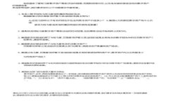 区块链审判软件：颠覆传统司法的创新技术