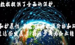   深入解析区块链中的EP（英国海洋研究所）及其