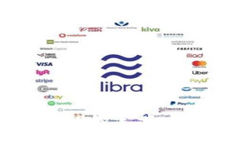 联盟区块链的定义与应用分析