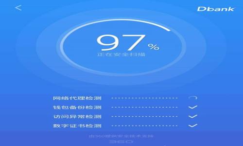 

深入了解区块链：什么是公有链及其特点