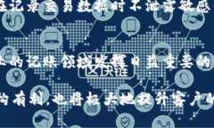    什么是传统记账区块链？了解其在金融行业的