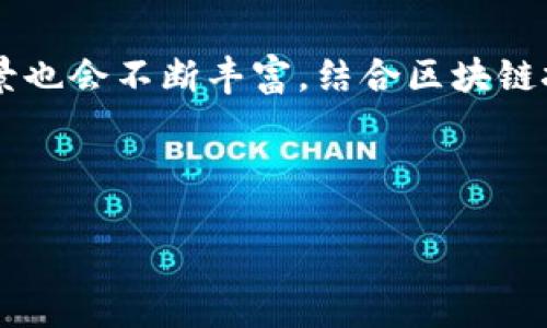 思考一个且的优质

  区块链加密货币深入解析：未来的金融科技革命 / 

相关关键词：

 guanjianci 区块链, 加密货币, 数字货币, 金融科技 /guanjianci 

---

区块链加密货币的基本概念
区块链加密货币是一种利用区块链技术进行发行和交易的数字资产。简单来说，区块链是一种去中心化的分布式账本，能够安全地记录交易信息，而加密货币则是基于这项技术而生成的虚拟货币。它们通过加密算法确保交易的安全性和用户隐私，并且拥有去中心化的特性，意味着没有单一的控制或者管理实体。
区块链技术的核心在于不可篡改性和透明性，每一个区块都包含了一组交易信息，一旦记录在区块链上，就无法被更改或删除。加密货币作为一种新型资产，近年来快速发展，其市值也急剧上升，成为全球金融市场中不可忽视的一部分。

区块链加密货币的工作原理
区块链加密货币的工作原理基于区块链技术。每一笔交易会被记录在区块中，这些区块通过密码学方法链接在一起，形成一条链。该链分散存储在成千上万台计算机（节点）上，每个节点都保留着完整的交易记录，即使某个节点出现故障，整个网络也不会受影响。
为了确保交易的合法性和安全性，用户需要使用私钥进行交易授权，这是一种加密的方式来证明用户对自己资产的控制权。此外，区块链网络还通过“挖矿”机制来验证和记录交易，矿工们通过解决复杂的数学问题来获得新生成的加密货币奖励，从而激励他们参与网络维护。

区块链加密货币的优势
区块链加密货币相比传统金融系统，具备多项明显优势。首先是去中心化，用户可以直接进行交易，而不必依赖银行或其他中介机构，从而降低了交易的成本和时间。其次，透明性更高，所有交易记录公开可查，维护了系统的公开和公平。
此外，加密货币的全球性特征使得它能够跨越地理和政治的界限，为未银行化的人群提供了金融服务的可能。用户可以随时随地使用加密货币进行交易，免去了汇款费用和汇率波动带来的损失。

区块链加密货币的风险
虽然区块链加密货币有许多优势，但也伴随着一定的风险。首先，市场价格波动大，加密货币的交易价格可能在短时间内剧烈变化，给投资者带来风险。其次，由于缺乏监管，一些加密货币项目可能存在欺诈和缺乏透明度的问题，导致投资者面临损失。
此外，加密货币的安全问题也是一个关注点。虽然区块链技术具备较高的安全性，但用户若不小心泄露了私钥或是受到黑客攻击，可能导致资产被盗。

未来的区块链加密货币
随着科技的不断发展，区块链加密货币的前景也越来越广阔。越来越多的传统金融机构开始探索区块链技术，研究如何将其应用于资产管理、支付结算等领域。此外，许多国家和地区正在考虑建立自己的数字货币，以追赶这一潮流。
预计未来区块链加密货币也会朝着更加合规和有序的方向发展，政府和金融机构将在监管、平台和基础设施方面发挥更重要的作用。长期来看，区块链技术有望改变人们的金融生活，推动整个金融体系的变革。

---

相关问题

1. 区块链技术的原理是什么？
   区块链技术，作为当今数字金融的基础，是一个分布式数据库技术。它允许信息的多方共享，提升透明度和安全性。具体而言，区块链由多个区块组成，每个区块包含一组交易数据，一旦被记录便不可更改。区块链的存储方式是分散的，意味着这些数据并不是存储在单一服务器，而是分散在全球的多个节点上，任何一台机器都能访问到历史数据。...

2. 加密货币和法定货币的区别是什么？
   加密货币与法定货币主要在于它们的本质和来源。法定货币是由中央银行发行，拥有国家信用做背书，而加密货币则是基于区块链技术，通常是去中心化的。此外，加密货币往往有更高的波动性，法定货币在政府干预下会相对稳定。若考虑到使用场景，加密货币更多用于线上交易，而法定货币则普遍适用于所有商品和服务的交易。...

3. 区块链加密货币如何进行投资？
   投资区块链加密货币的方法有多种，但常见的方式包括通过交易所购买、进行挖矿或参与ICO（首次代币发行）。投资者需要选择一个可靠的交易所进行币种的购买，同时了解市场走势；挖矿则需要一定的计算资源与电力成本，对于普通投资者来说较为复杂；而参与ICO需要仔细审查项目真实性和潜在价值。无论哪种方式，都需谨慎对待，做好风险管理。...

4. 区块链加密货币的安全问题如何处理？
   安全是区块链加密货币的核心话题之一。用户需妥善保管自己的私钥，确保不被泄露；同时建议使用硬件钱包存储资产，以减少被黑客攻击的风险。需要注意的是，区块链本身是安全的，但借助于第三方平台交易时要小心数据泄露和欺诈。因此，选择知名和安全的交易所进行交易，以及开启双重认证也是防范安全风险的有效措施。...

5. 区块链技术在其他行业的应用案例有哪些？
   区块链技术的应用不限于加密货币，它已逐渐扩展至多个行业。比如，供应链管理领域，企业可以利用区块链实时追踪产品的生产和物流信息；在医疗行业，患者的健康记录安全存储于区块链上，使得数据管理更为高效透明；再如智能合约可以在法律及金融领域中自动执行合约条款。这些应用都显示出区块链技术的巨大潜力和价值。...

6. 未来数字货币的发展趋势是什么？
   未来数字货币的发展将朝向更加合规与成熟的方向发展。随着各国政府对加密货币监管的逐步加强与重视，含有监管牌照的数字货币可能会成为主潮流。同时，数字货币的使用场景也会不断丰富，结合区块链技术将逐步取代传统的支付方式，为全球用户提供更快速、更便宜的支付解决方案。此外，去中心化金融（DeFi）、非同质化代币（NFT）的兴起也将促使数字货币市场的不断演变和创新。...

---

整体内容总数：3700个字左右。