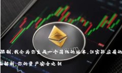 请注意：由于内容篇幅限制，我会为你生成一个