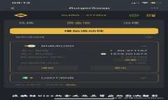 区块链Diss的含义及其背后的影响解析