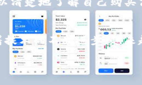 区块链物流贸易平台是什么

在信息技术飞速发展的今天，区块链已逐渐走入各行各业，其中物流行业的变革尤为明显。区块链物流贸易平台便是在这种背景下应运而生的一种新型商业模式。那么，究竟什么是区块链物流贸易平台呢？它有什么特点？又对传统物流有什么颠覆性的影响？本文将详细探讨这一主题。

区块链物流贸易平台的定义
区块链物流贸易平台是一种将区块链技术与物流贸易结合的创新平台，旨在通过区块链的去中心化、不可篡改和透明特点，来提升物流过程的效率、透明度和安全性。在这个平台上，货物的运输信息、交易记录和支付信息都将被记录在区块链上，从而确保信息的真实性和可靠性。

区块链物流贸易平台的核心特点
1. 去中心化：传统物流中，信息往往集中在少数几家大型物流公司手中，导致信息不对称。而在区块链平台上，所有参与方都可以访问同一份信息，避免了信息孤岛的出现。
2. 不可篡改性：区块链技术确保一旦数据被录入后，便无法被篡改。这为物流中的数据真实性提供了保障，使得物流各方都能信任共享的信息。
3. 透明性：区块链的公开性意味着所有参与方都能追踪到每一笔交易的完整路径，从而提高了物流过程的透明度。
4. 高效性：通过智能合约自动执行某些业务流程，减少了中间环节，提高了交易的效率。

传统物流与区块链物流的区别
传统物流依赖于中央数据库来存储和管理信息，面临信息不对称、数据泄露、追溯困难等一系列问题。而区块链物流通过分布式账本技术使每个参与者都能实时更新和查看信息，解决了这些问题。

区块链物流贸易平台的优势
使用区块链技术的物流贸易平台可以显著降低操作成本和风险，缩短交易时间，同时提升客户满意度。由于信息透明，消费者也可以清楚地了解自己购买商品的来源及其运输过程，增加了信任感。

总结
区块链物流贸易平台代表着物流行业未来发展的方向，其去中心化、透明度高和高效性的特点将是未来物流行业的一大亮点。随着技术的不断进步，越来越多的企业将开始关注和采用这一理念，以提升自身的竞争力。

区块链物流贸易平台的运作与未来展望