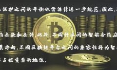   区块链合同原理的专业解析与应用前景 /  guan