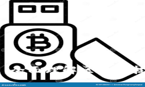 区块链概念解析：全面理解区块链技术的核心与应用