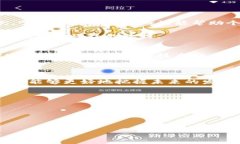 biao ti区块链科普：揭开区块链技术的神秘面纱