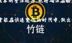   不是区块链的特征：理解传统技术的局限性与优